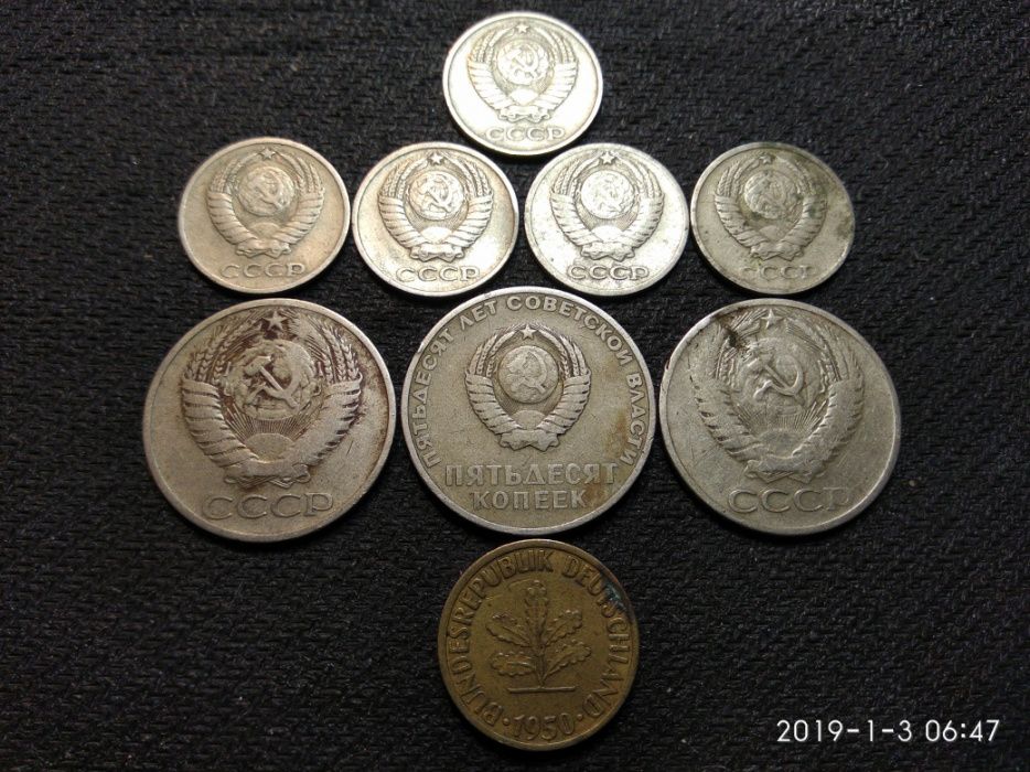 Продаю Старинные монеты СССР