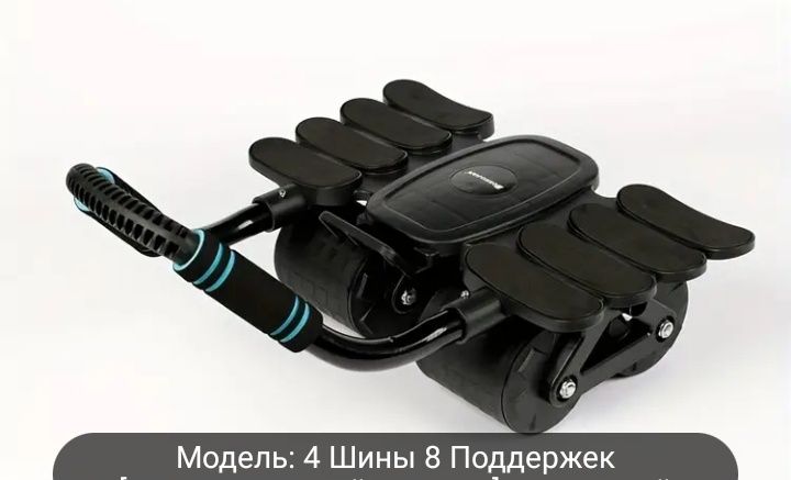 Автоматический ролик для пресса