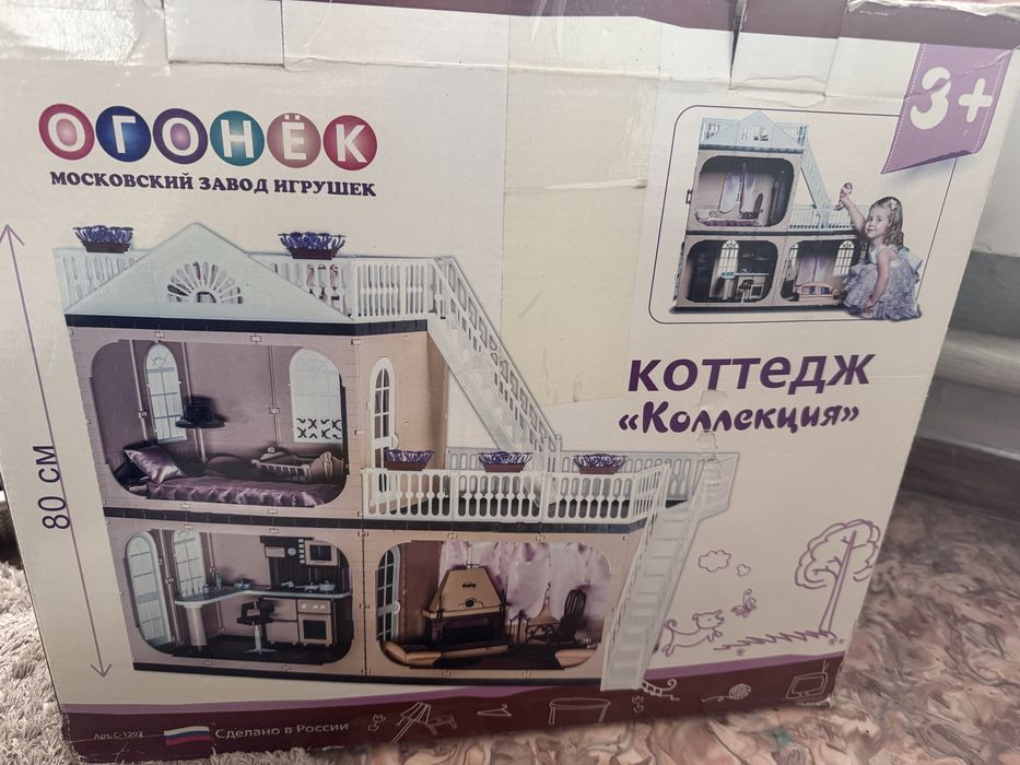 Кукольный домик. Дом для куклы