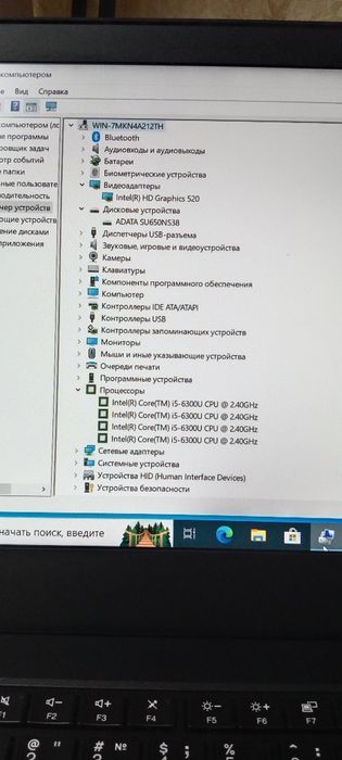 Lenovo ThinkPad T470 i5/8/480gb