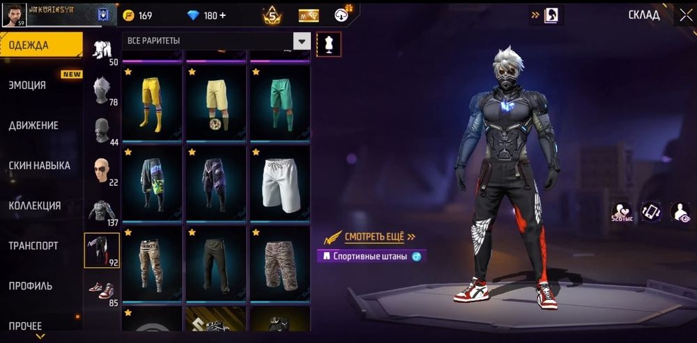 Free fire фри фаер аккаунт