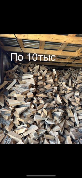 Продам Дрова