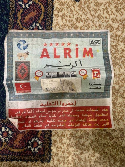 Ковер Турция 3,5×2,5м