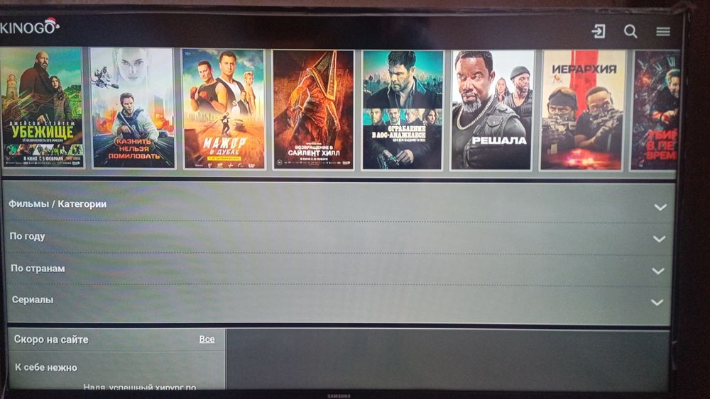 Новая Smart TV  H96MAX приставка