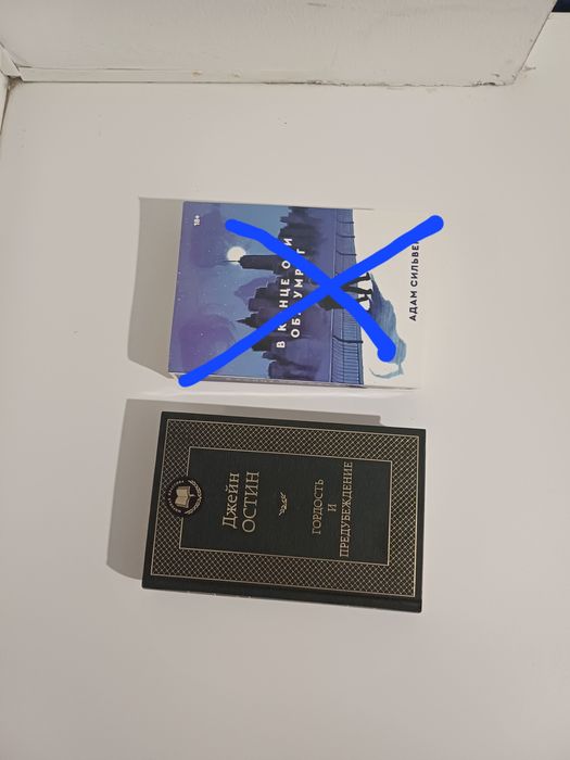 Продам книги по 990 тг