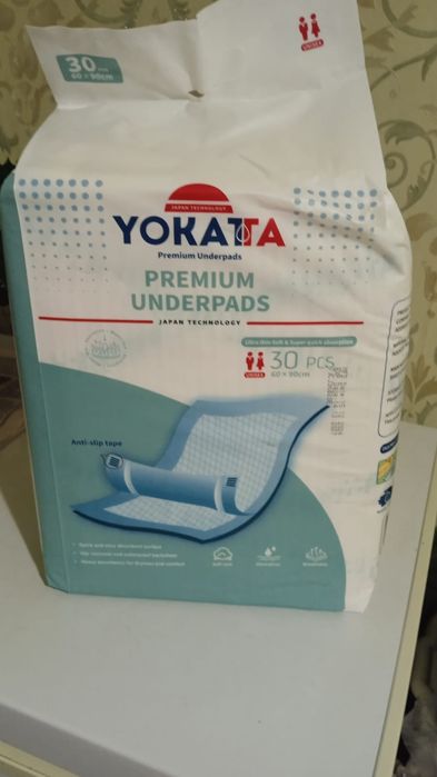 Памперсы/пелёнки для взрослых