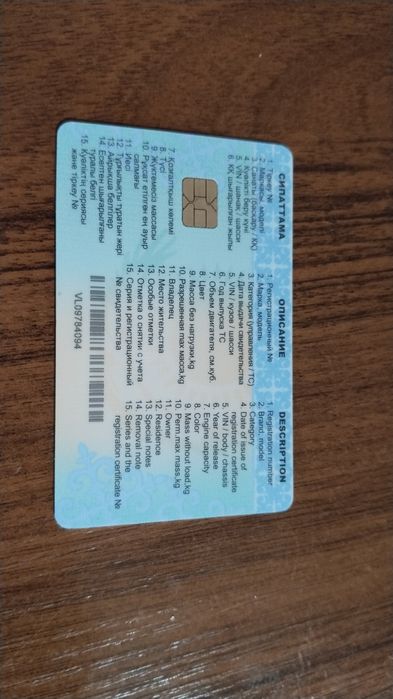 Нексия 2003 жылғы