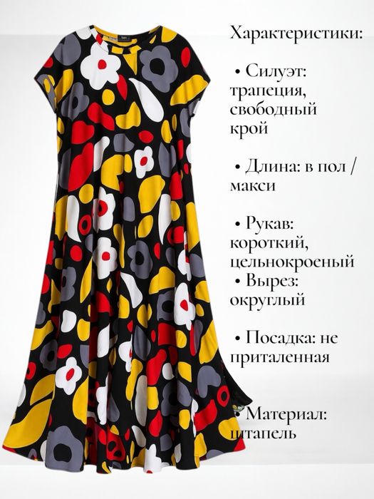 Женское длинное летнее платье макси из штапеля с карманами