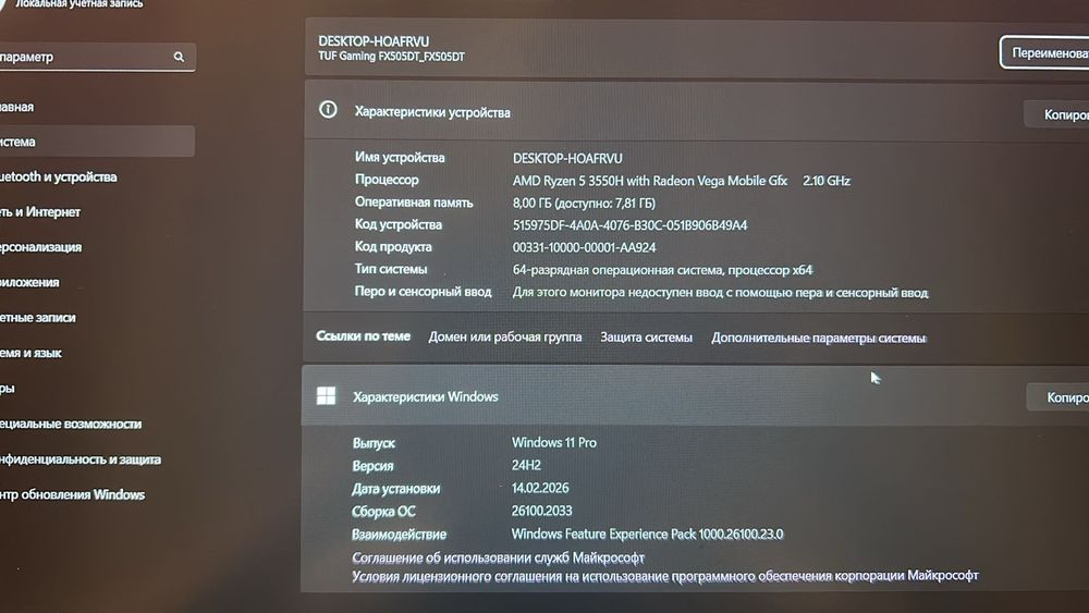 Игровой Ноутбук ASUS
