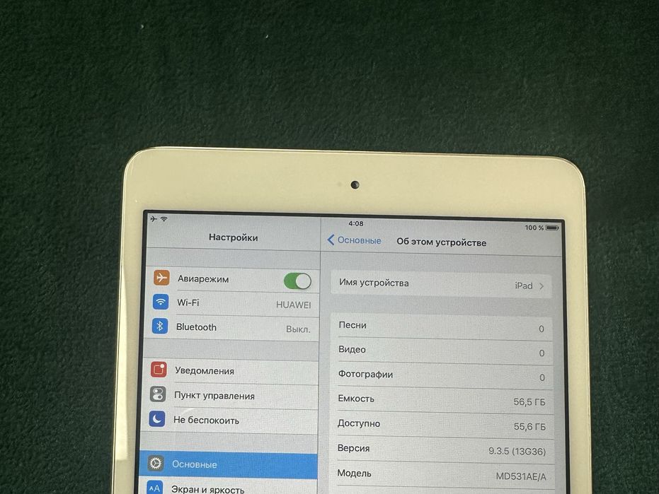 Apple iPad mini (1st generation), 64 гб