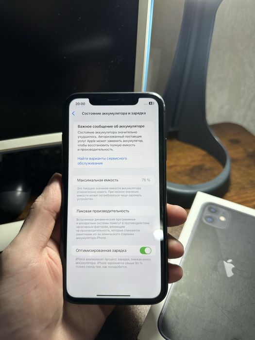 Iphone 11 без ремонта
