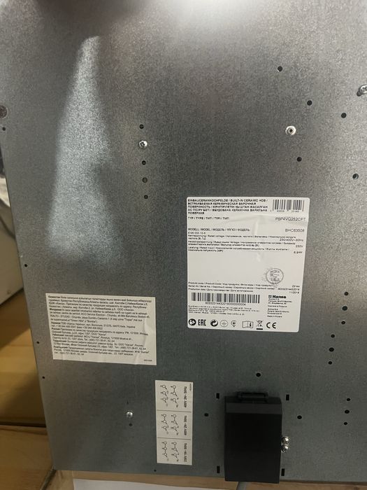 Plita pe inductie Hansa BHC63508