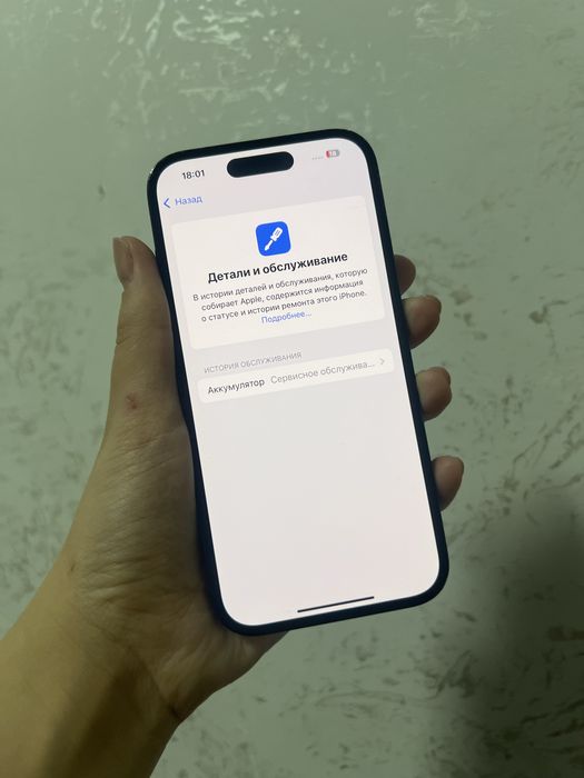 Айфон 14 про 256 гб