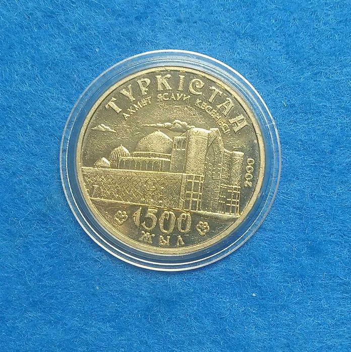 Монеты Казахстана юбилейные 12 шт.