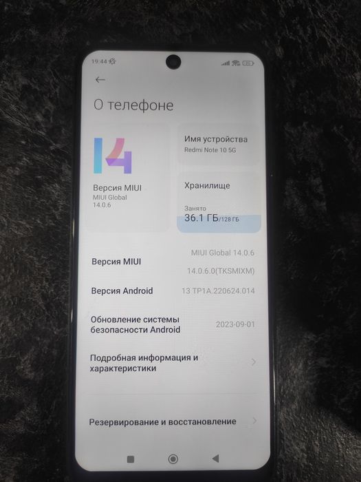 Redmi Note 10 5G 128 Гб