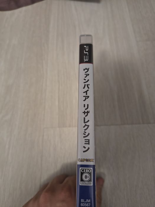 Darkstalkers resurection vampire