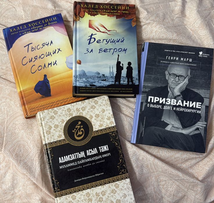 Продам книги в отличном состоянии