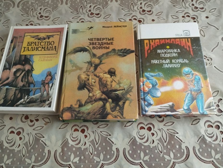 Художественная литература