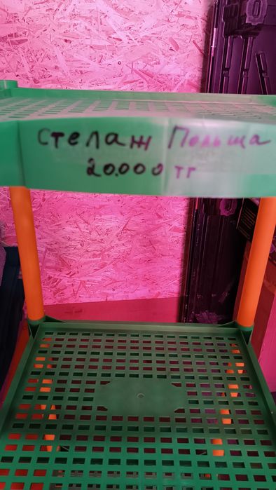 Полки стеллажи торговые Польша