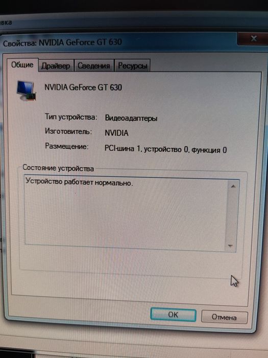 Kompyuter komplekt