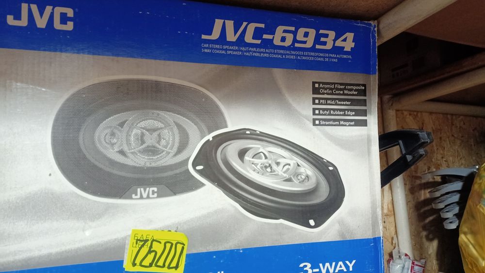 Колонки автомобильные