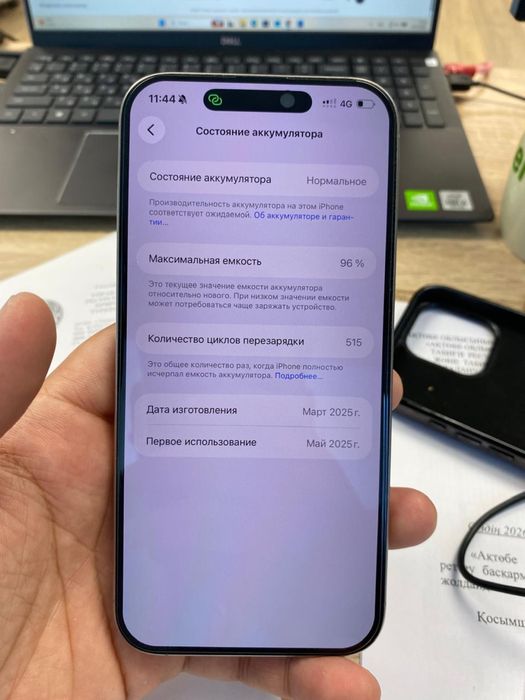 Iphone 16 pro max