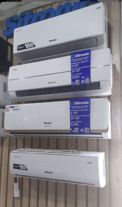 Кондиционер SITRONIK 18 Full DC INVERTOR Ptc Ten