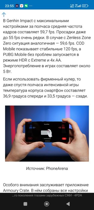 Asus Rog Phone 9 pro new 16/512