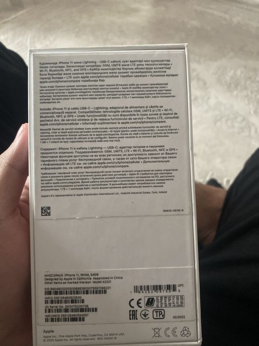 хорошие состаения