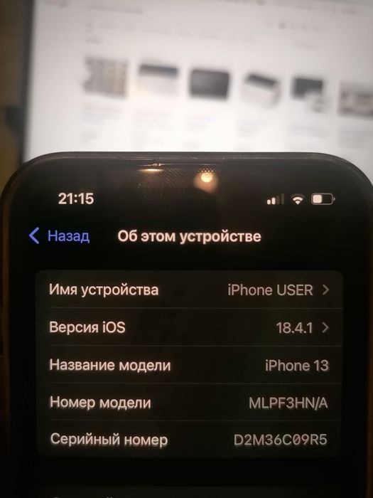Продаётся почти новый Apple iPhone 13 midnight 128Gb АКБ 100 %