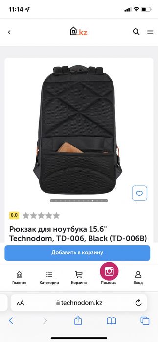 Рюкзак для ноутбука