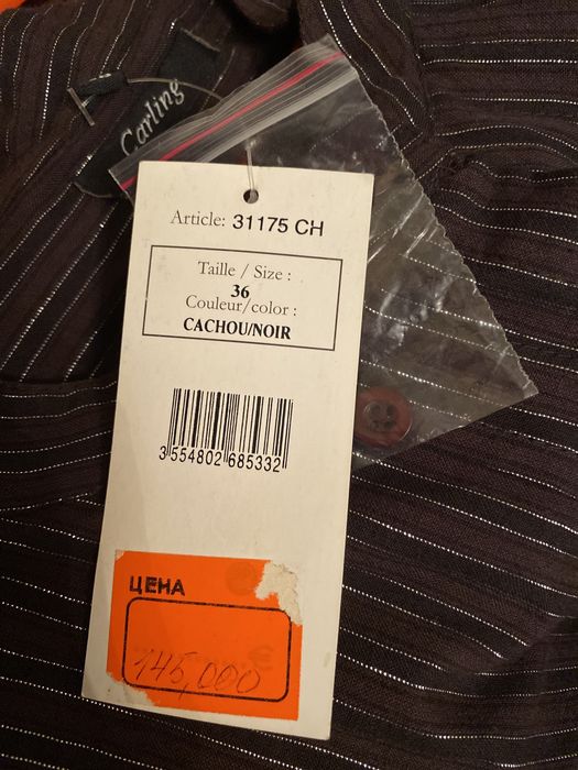 Женская кофточка