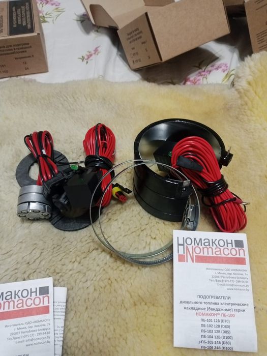 Подогрев дизеля. Установка