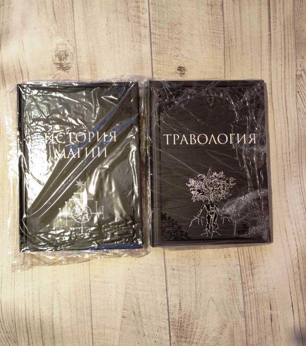 Книги гарри Поттер. Учебники Хогвартса.