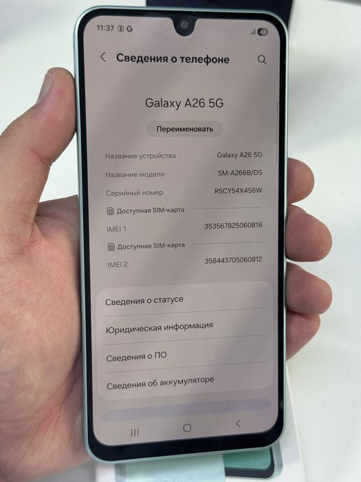 Samsung A26 256gb ozu 8 5G