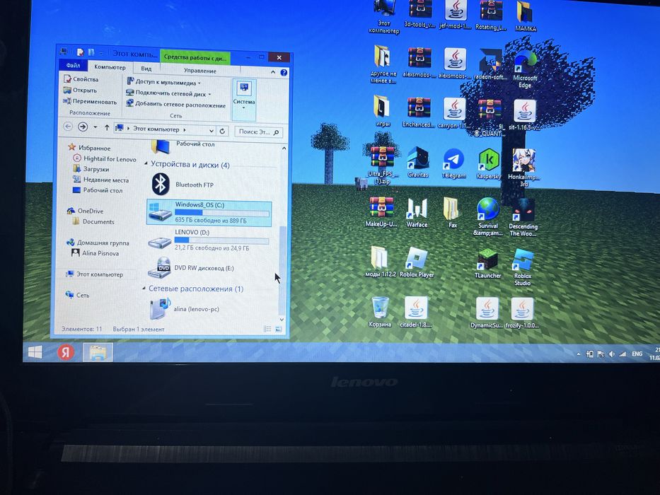 ноутбук леново 50-70