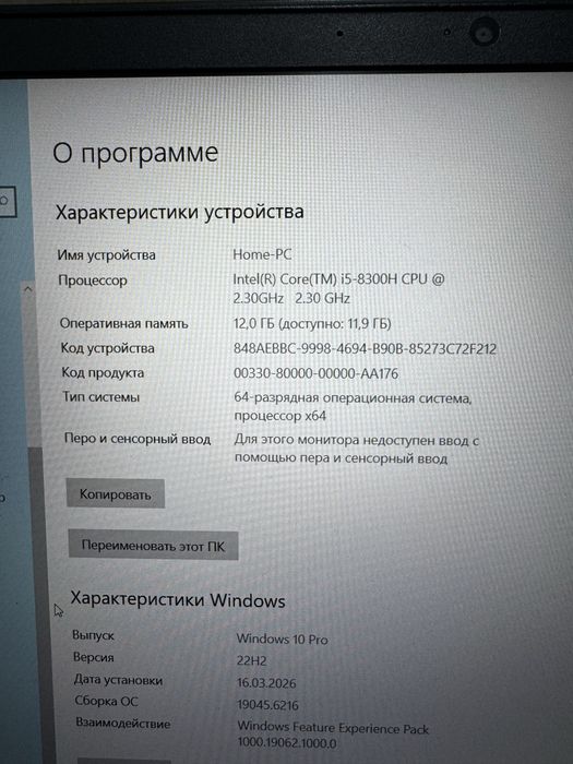 HP Pavilion хорошем сост