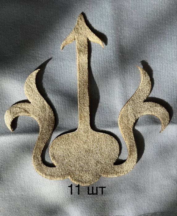 Ою іші сыртымен сатылады