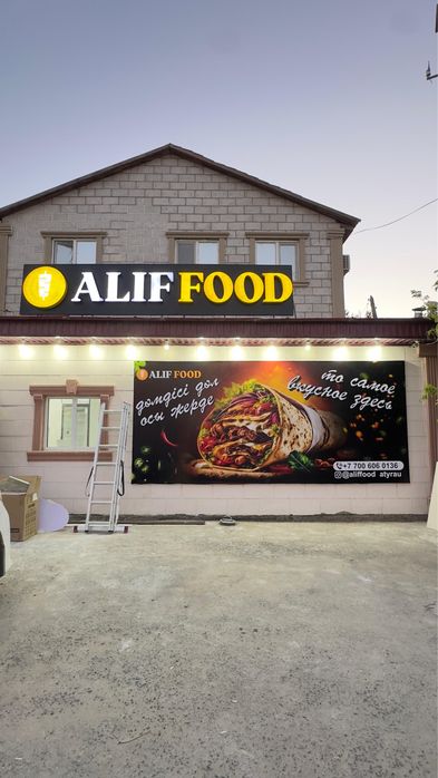 Дайын бизнес сатылады