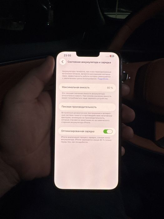 Iphone 13 pro max продам срочно