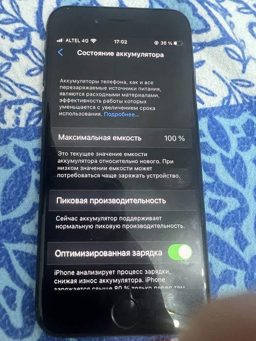 Айфон 7 128 гб 100%