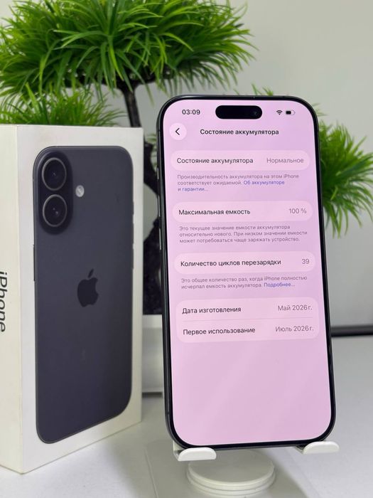 Iphone 17 | 256 gb | e-Sim Jakb 100% | цп 39 |