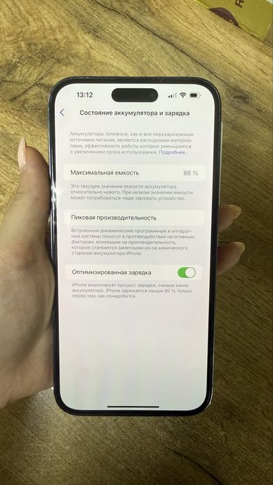 Продам 14 pro max 1 tb