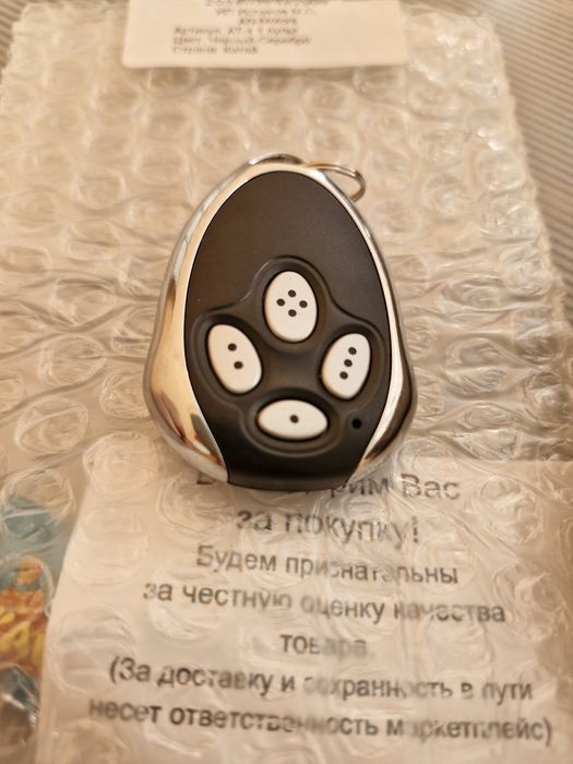 Пульт для шлагбаума и ворот