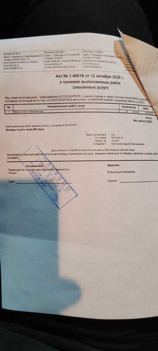 Автомобиль KIA Cerato, 2015 г/в.