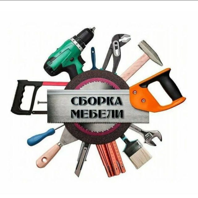 Установка Мебел.