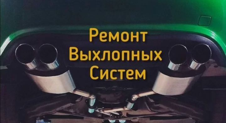 Автоэлектрик сто