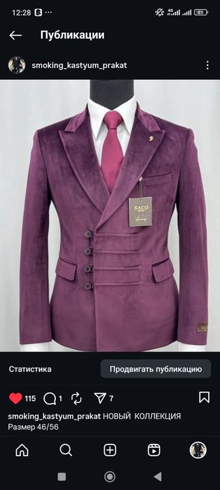 прокат костюмов мужских, аренда классического костюма, мужской костюм