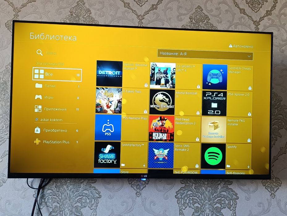 Продам PS4 Slim (Прошитая / GoldHEN) + 3 геймпада + диски