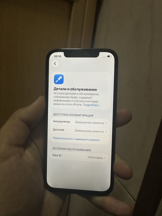 Iphone 12 pro 128gb